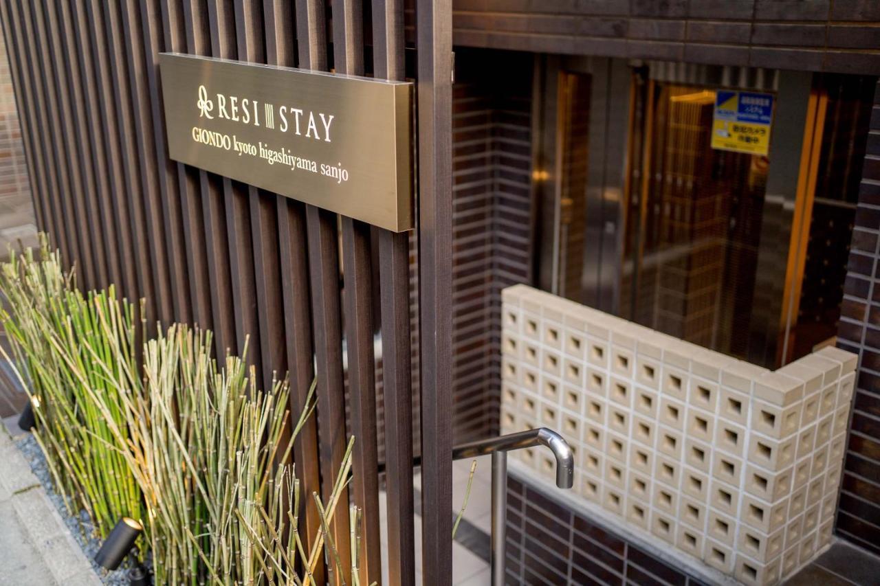 Resi Stay Giondo Kyoto Higashiyama Sanjo Esterno foto